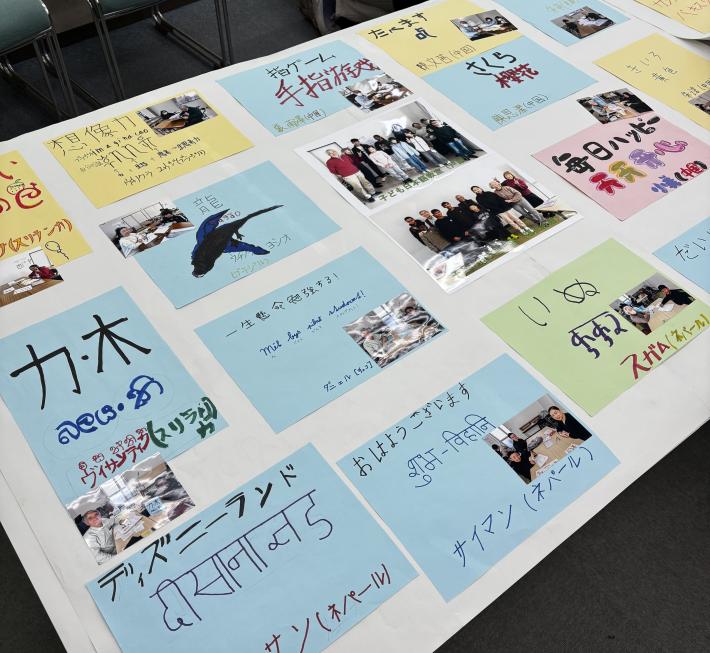 取手市国際交流協会の会員が書いた日本語が掲載された展示物