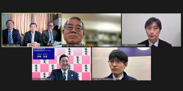 5分割されたオンライン会議の画面。男性7名が映っている。