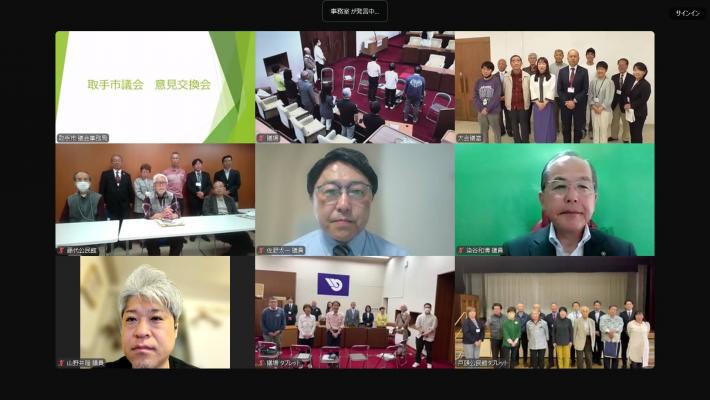 オンライン会議の画面に、男性と女性の議員や各意見交換会会場の様子が映っている