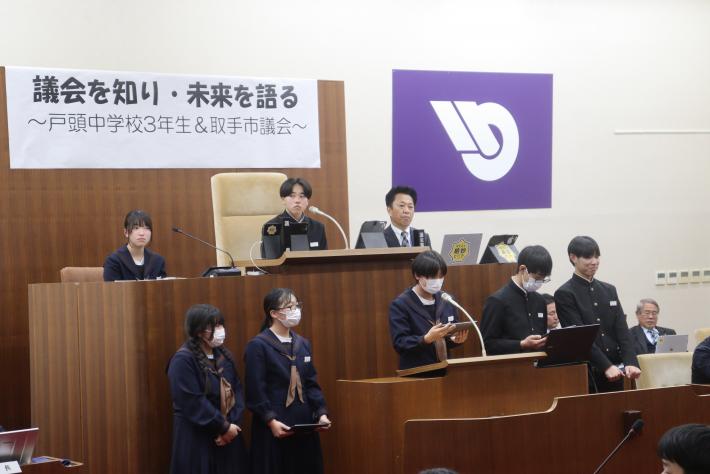 2組生徒が壇上に上がり発表している様子