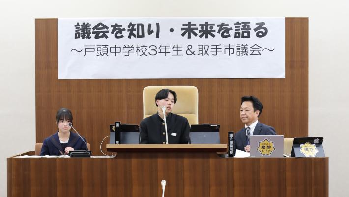 1組生徒議長が議長席に着席し議事進行をしている様子
