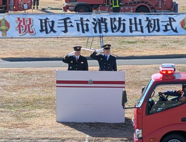 取手市消防出初式にて敬礼をする市長