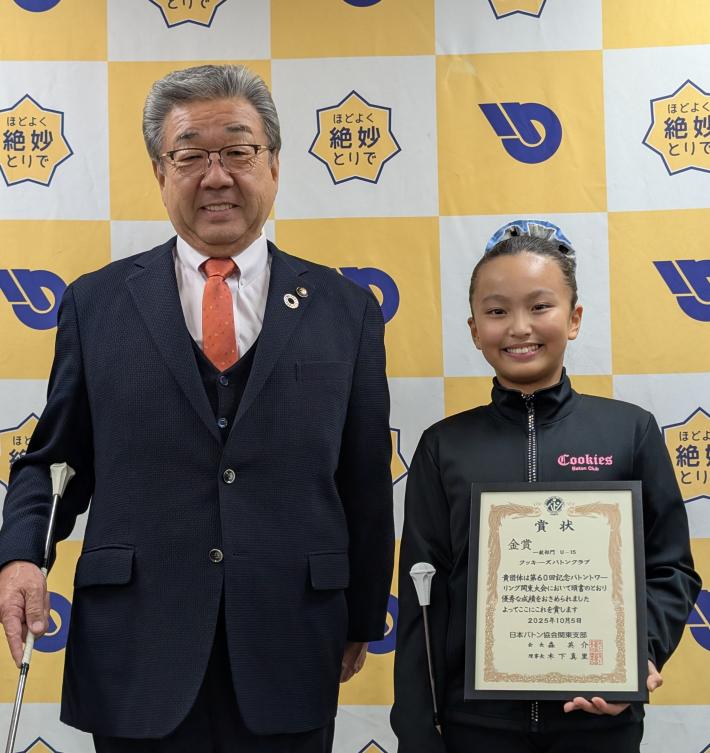 表敬訪問者と写真を撮る市長