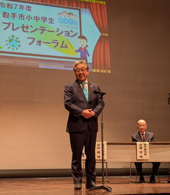 小中学生プレゼンテーションフォーラムにてステージ上であいさつをする市長