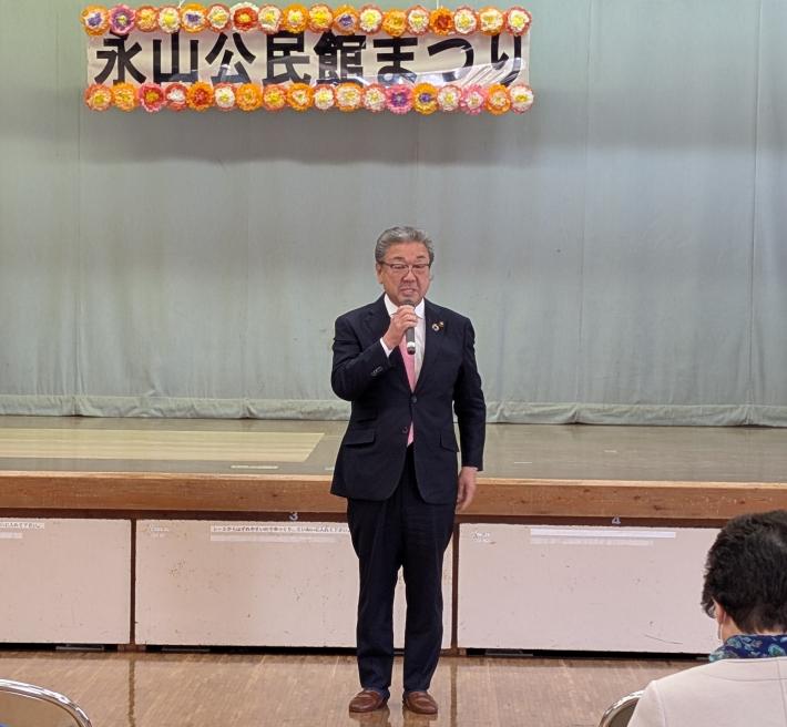 永山公民館にて市民の前で挨拶をする市長