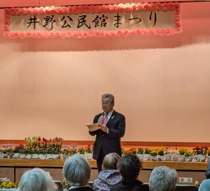 井野公民館まつりにて市民の前で挨拶をする市長