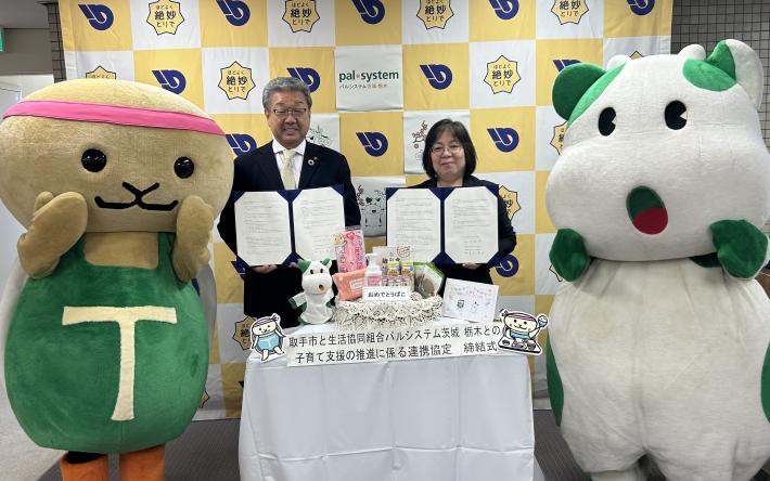 協定締結に際して写真を撮る市長