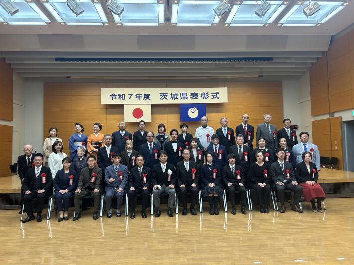 茨城県表彰式での集合写真2