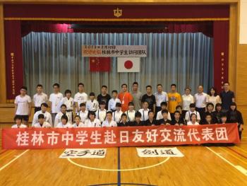 桂林市訪問団学生と取手第二中学校生徒の集合写真