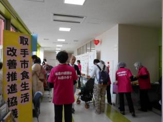 健康まつりで活動している様子