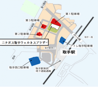 ニチガス取手ウェルネスプラザ駐車場