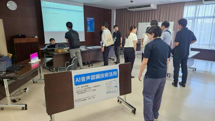 AI音声認識システムゾーン