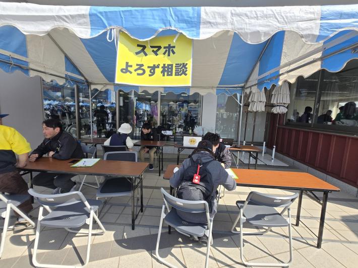 スマホよろず相談の様子