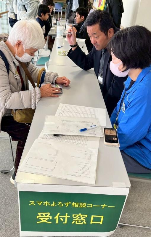 実際にスマホの相談を受けている様子