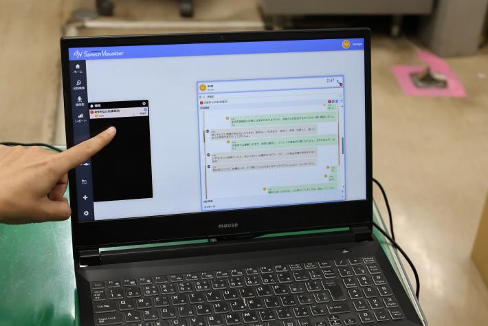 アラートが表示されたカスハラ対策システム画像