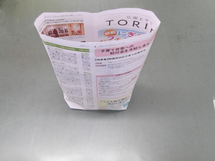 雑がみ袋手順12