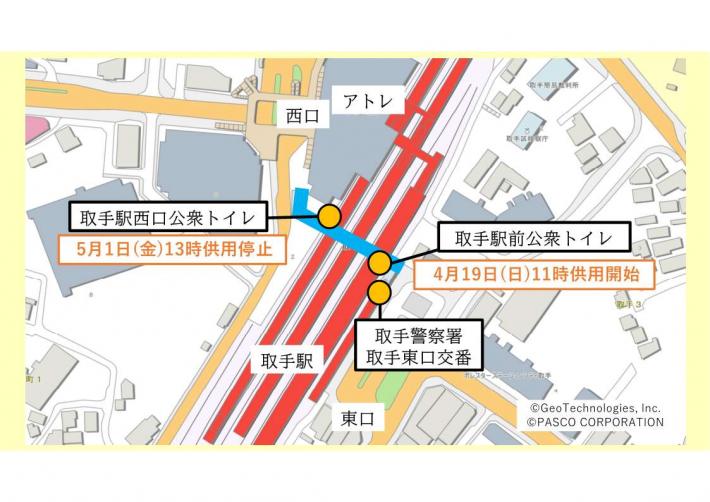 公衆トイレの地図案内