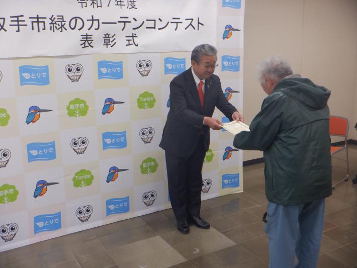受賞者が市長から表彰状を授与されている様子