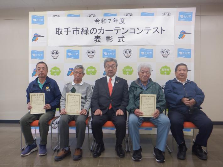 市長と受賞者が賞状を持ち記念撮影している様子