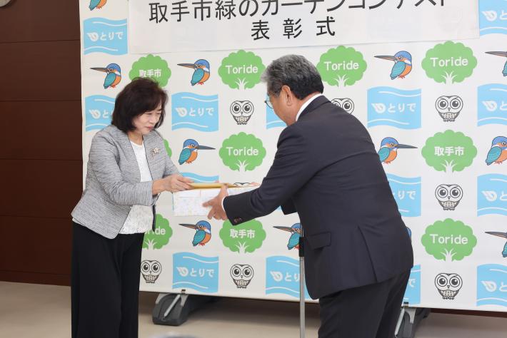 緑のカーテンコンテスト表彰式の賞状交付
