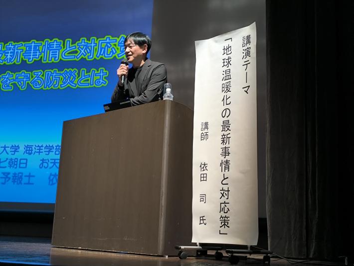 演題でお話をする講師の依田司さんの写真