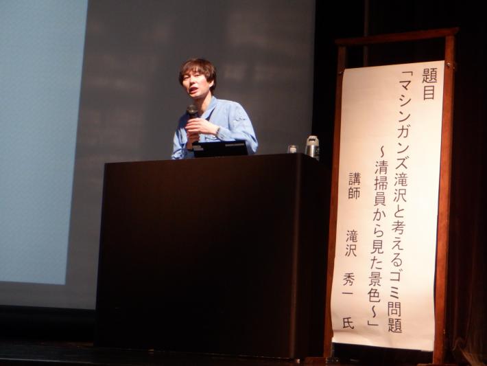 講師の滝沢秀一氏がマイクを持って話している様子