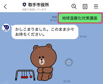 申込手順説明1