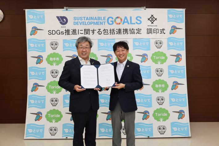 中村市長と三井物産株式会社 高取グローバルソーシャル事業室長が2人で並んでいる写真