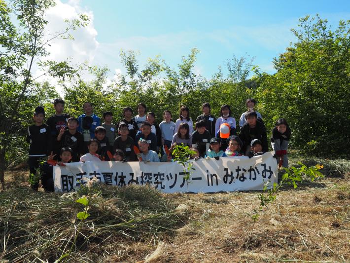 夏休み探究ツアーの参加者全員で記念撮影を行っている
