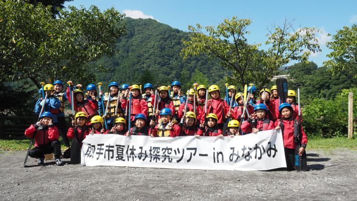 みなかみツアーにてラフティング体験の時の集合写真