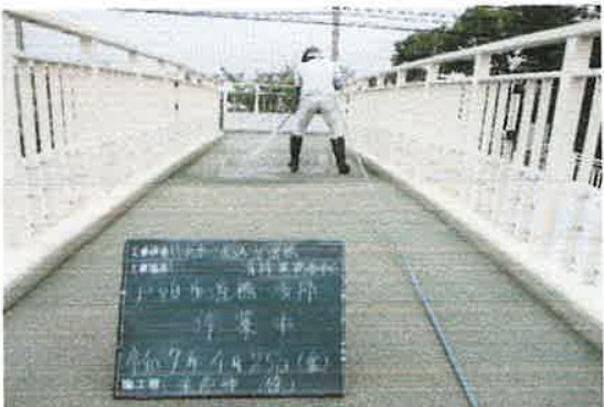 FUYOU戸頭歩道橋を清掃している写真です。