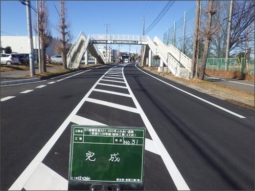 07国補防安A01-053号ふれあい道路(市道0106号線)舗装工事(4工区)の写真