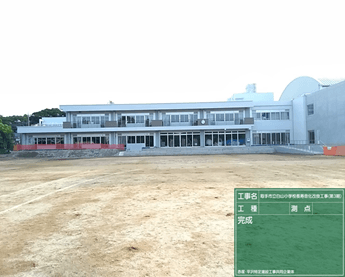 取手市立白山小学校長寿命化改良工事(第3期)の写真