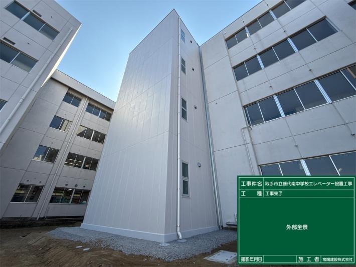 joyokensetsu_jushoshashin