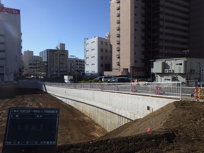 otakekensetsu_yoheki_jushoshashin