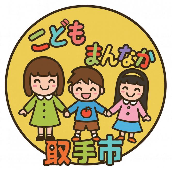 エントリーナンバー10