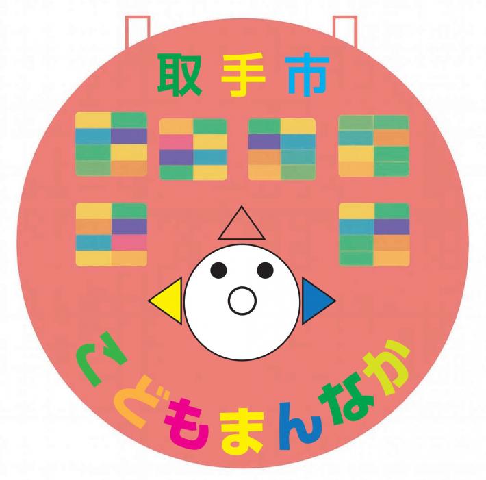 エントリーナンバー11