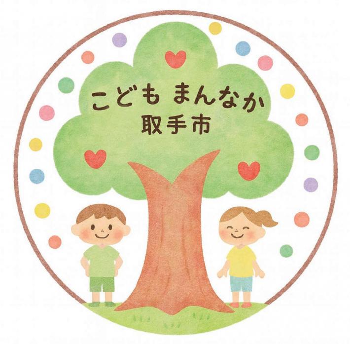 エントリーナンバー12