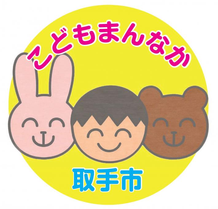 エントリーナンバー14