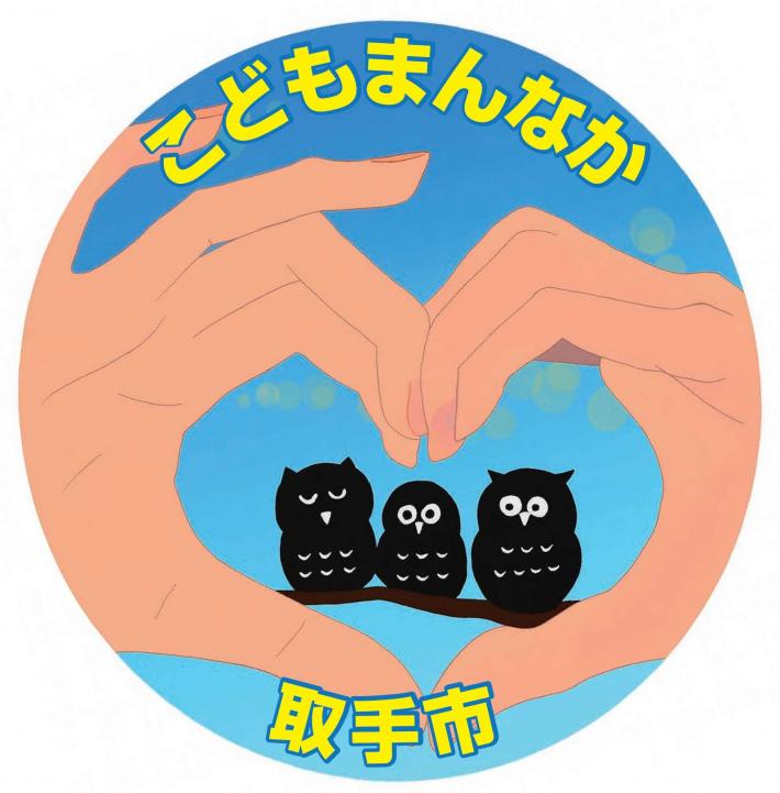 エントリーナンバー16