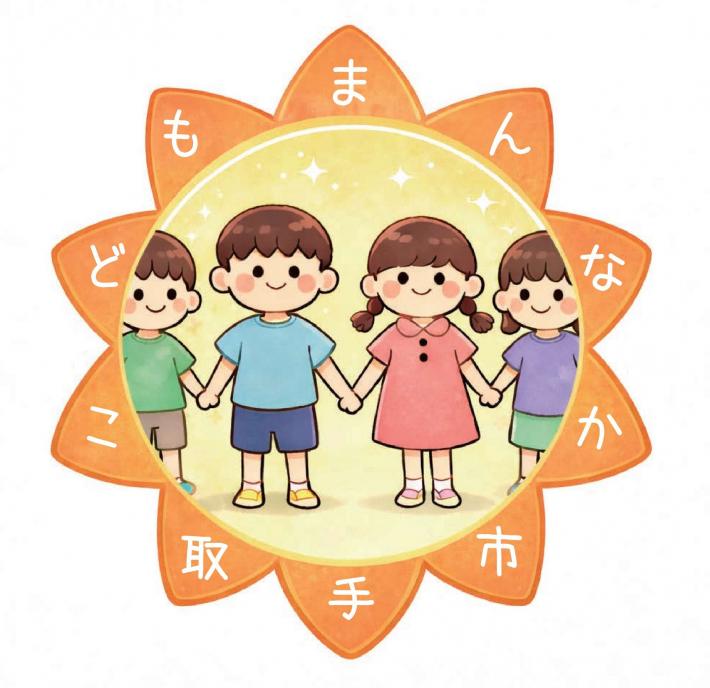 エントリーナンバー2