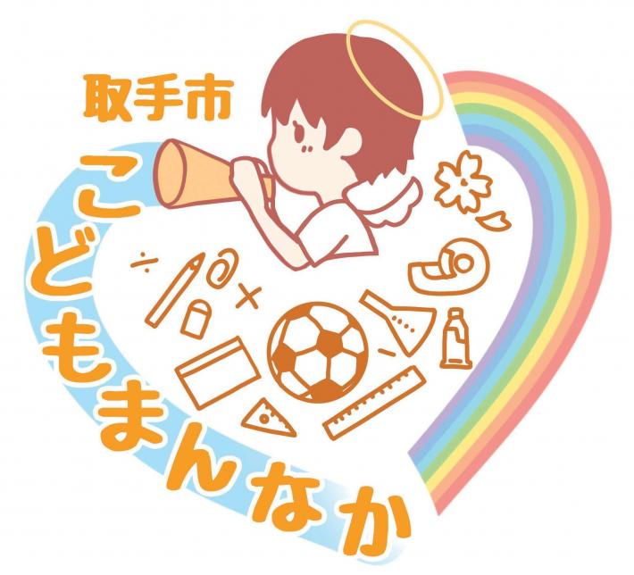 エントリーナンバー3