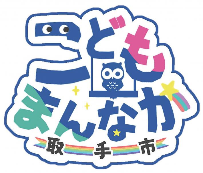 エントリーナンバー4