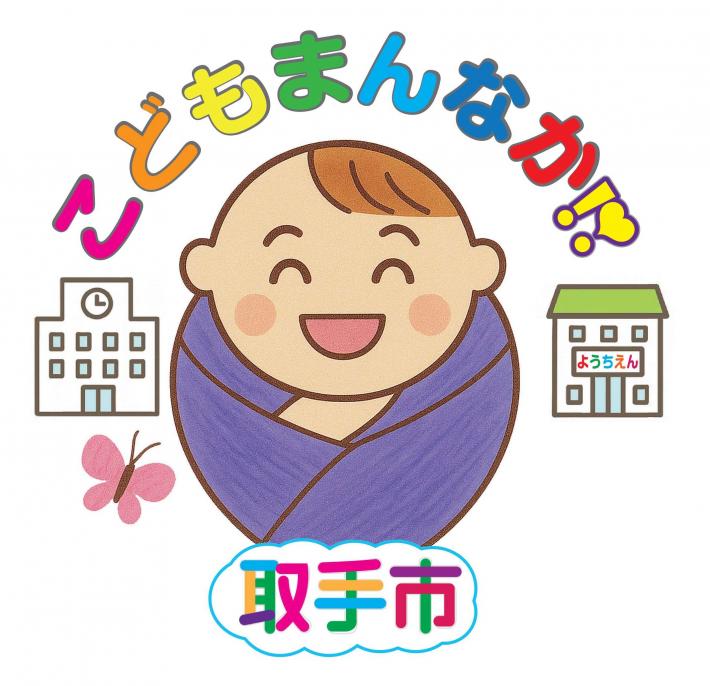 エントリーナンバー5