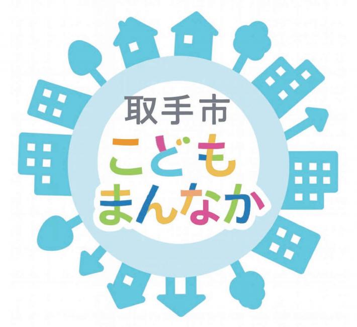 エントリーナンバー6