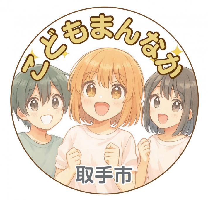 エントリーナンバー7