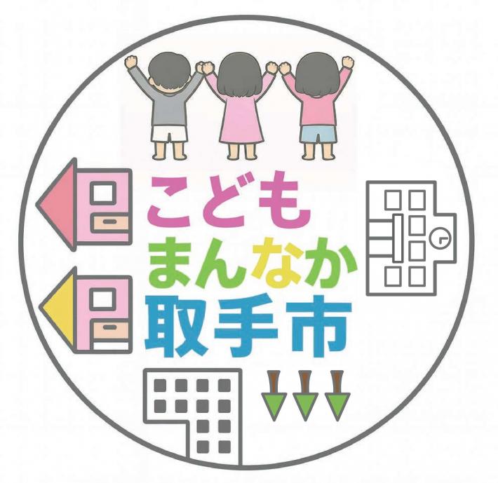 エントリーナンバー8