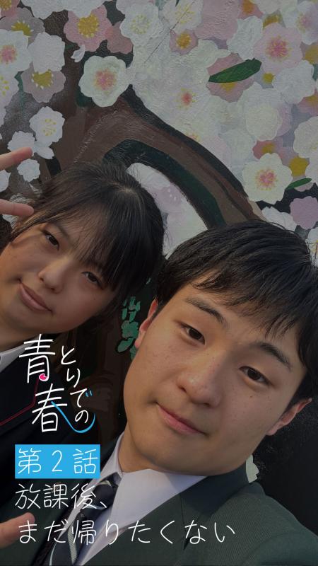 第2話サムネイル画像