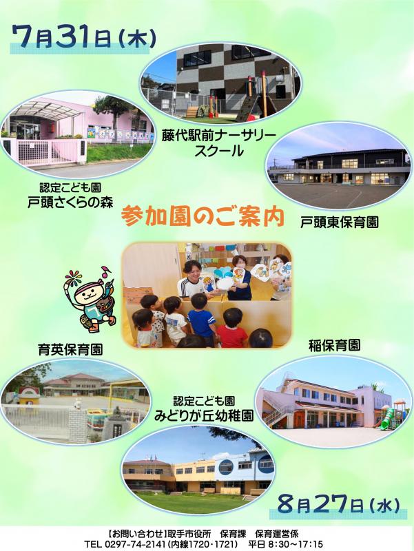 ポスター2