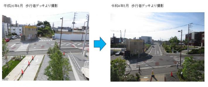 都市計画道路3・5・38号新旧対比。歩行者デッキから撮影。左は平成26年6月の狭い道路で、右は令和4年5月の拡幅後の道路写真。